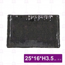 金沙A11岩手長方盤-25x16xH3.5cm