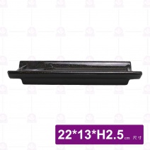 金沙A14雙格條紋長方盤-22x13xH2.5cm