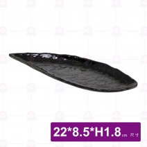 金沙A15葉形石紋盤-22x8.5xH1.8cm