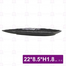 金沙A15葉形石紋盤-22x8.5xH1.8cm