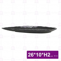 金沙A16葉形石紋盤-26x10xH2cm