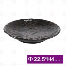 金沙A4石紋造型盤-Φ22.5xH4cm