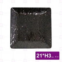 金沙A6岩紋方型盤-21xH3cm