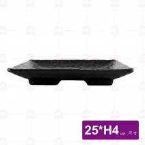 金沙A7岩紋方型盤-25xH4cm