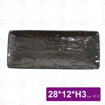 金沙A8木紋長方盤-28x12xH3cm