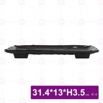 金沙A9木紋長方盤-31.4x13xH3.5cm