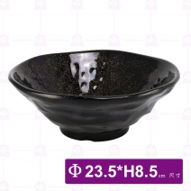 金沙B10岩紋拉麵碗-Φ23.5xH8.5cm
