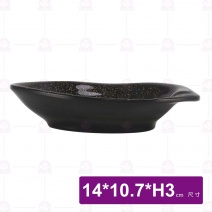 金沙D10橢形碟-14x10.7xH3cm