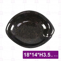 金沙D11橢形碟-18x14xH3.5cm