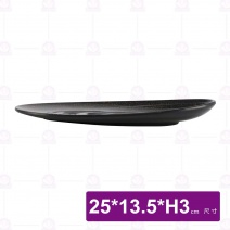 金沙D13湧泉漸層長盤-25x13.5xH3cm