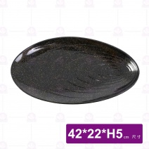 金沙D14湧泉漸層長盤-42x22xH5cm