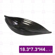 金沙D4尖尾葉形碟-16x6.5xH3.5cm