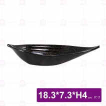 金沙D4尖尾葉形碟-16x6.5xH3.5cm