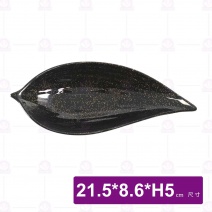 金沙D5尖尾葉形碟-21.5x8.6xH5cm