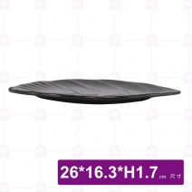 金沙D6葉形條紋盤-26x16.3xH1.7cm