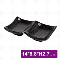 金沙F1二格陶紋豆油池-14x8.8xH2.7cm