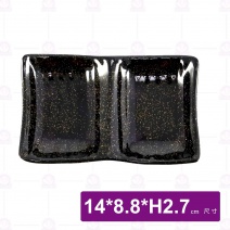金沙F1二格陶紋豆油池-14x8.8xH2.7cm