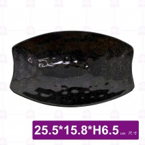 金沙F11長方橢圓缽-25.5x15.8xH6.5cm
