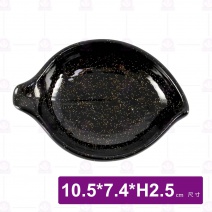 金沙F5小葉碟-10.5x7.4xH2.5cm