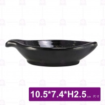 金沙F5小葉碟-10.5x7.4xH2.5cm