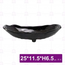 金沙F9長型藝術缽-25x11.5xH6.5cm