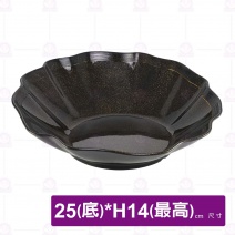 花開富貴金沙大深盤(D253)