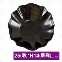 花開富貴金沙大深盤(D253)