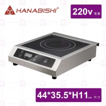 【HANABISHI 花菱】全不鏽鋼商業電磁爐 220V(HCS-3300