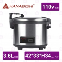 【HANABISHI 花菱】20人份商用電子鍋 110V(HNJ-201)