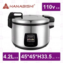 【HANABISHI 花菱】30人份商用電子鍋 110V(HNJ-301)