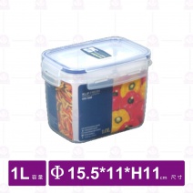 【聯府】KI-R1000 天廚長型保鮮盒-15.5x10.8xH11cm