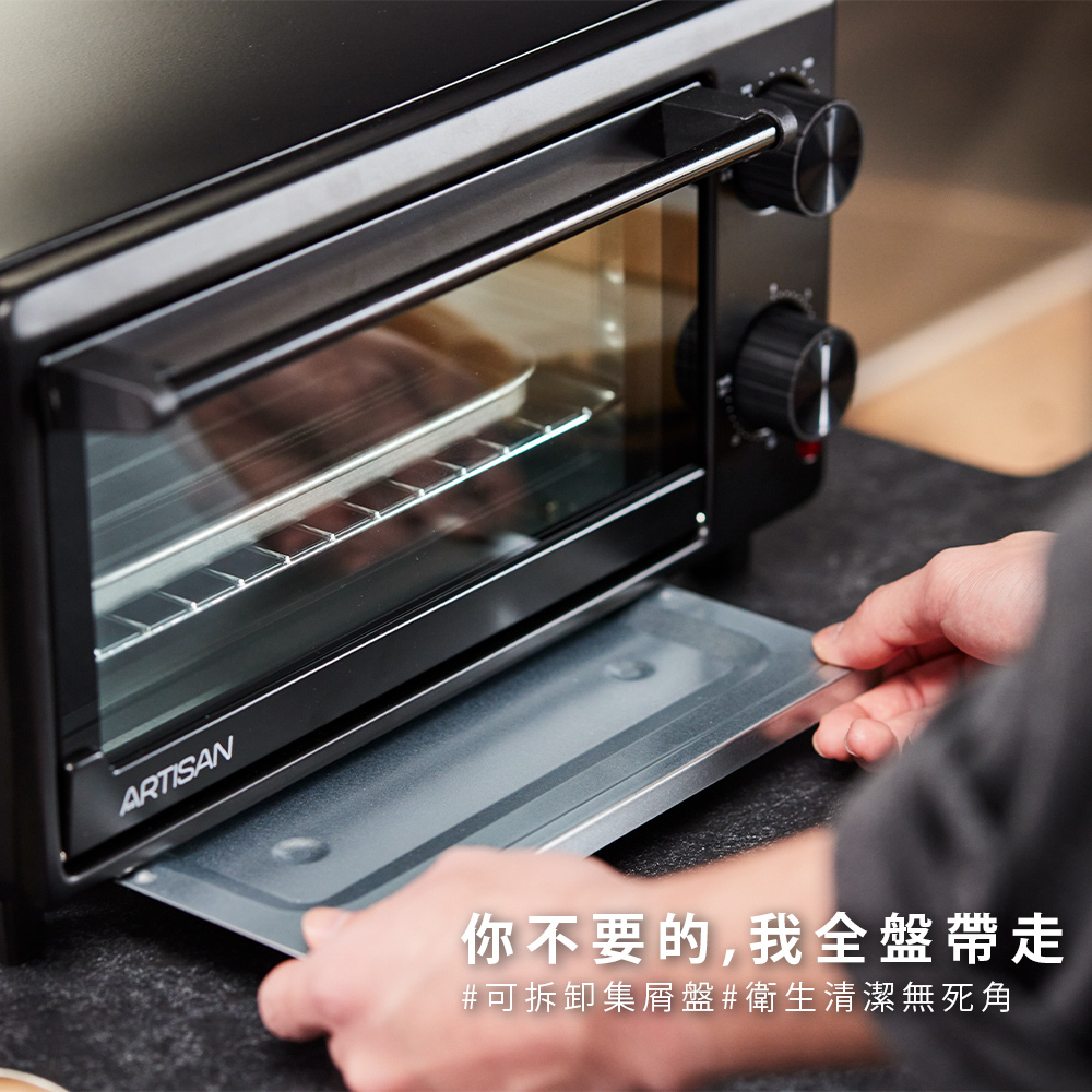 烤箱 電烤箱 ARTISAN