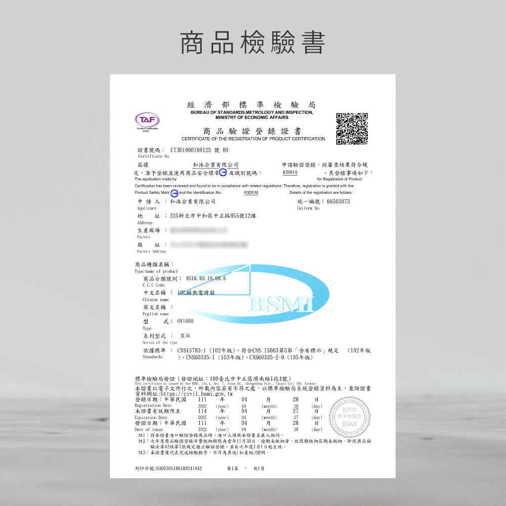 烤箱 電烤箱 ARTISAN
