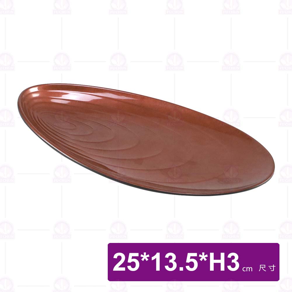 九谷D13湧泉漸層長盤-25x13.5xH3cm