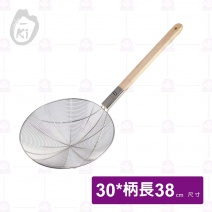 【O-ki】加強木柄線圈網杓-30cm (明珠網杓)