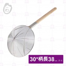【O-ki】加強木柄線圈網杓-30cm (明珠網杓)