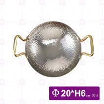 雙耳圓底錘點鍋 (玫瑰金)