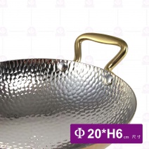 雙耳圓底錘點鍋 (玫瑰金)