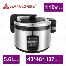 【HANABISHI 花菱】40人份商用電子鍋 110V(HNJ-401)