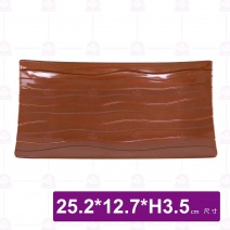 九谷1214長形波浪盤-25.2x12.7xH3.5cm