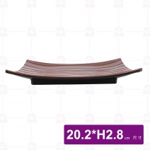 九谷1217方形波浪盤-20.2xH2.8cm