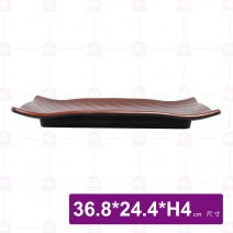 九谷1226禾風長方盤-36.8x24.4xH4cm