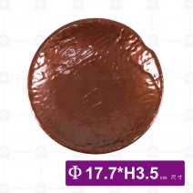 九谷A2石紋造形盤-17.7xH3.5cm