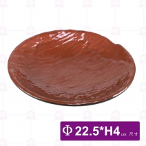 九谷A4石紋造形盤-22.5xH4cm