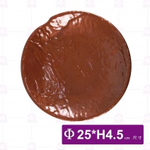 九谷A5石紋造形盤-25xH4.5cm