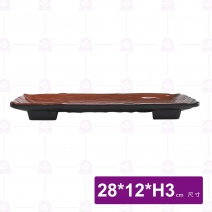 九谷A8木紋長方盤-28x12xH3cm