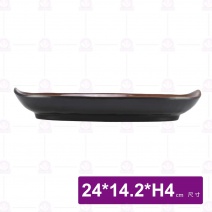 九谷D12橢圓陶紋砵-24x14.2xH4cm