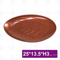 九谷D13湧泉漸層長盤-25x13.5xH3cm