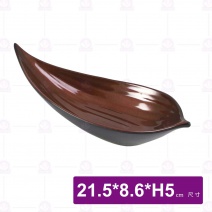 九谷D5尖尾葉形碟-21.5x8.6xH5cm
