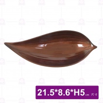 九谷D5尖尾葉形碟-21.5x8.6xH5cm